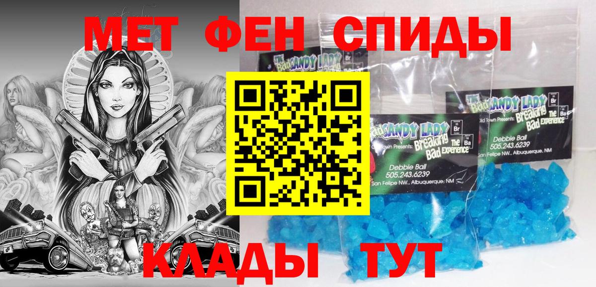 Ливны  АМФ  Вход с VPN  Амфетамин Розовый 