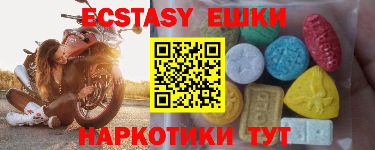 ЭКСТАЗИ mix Ливны