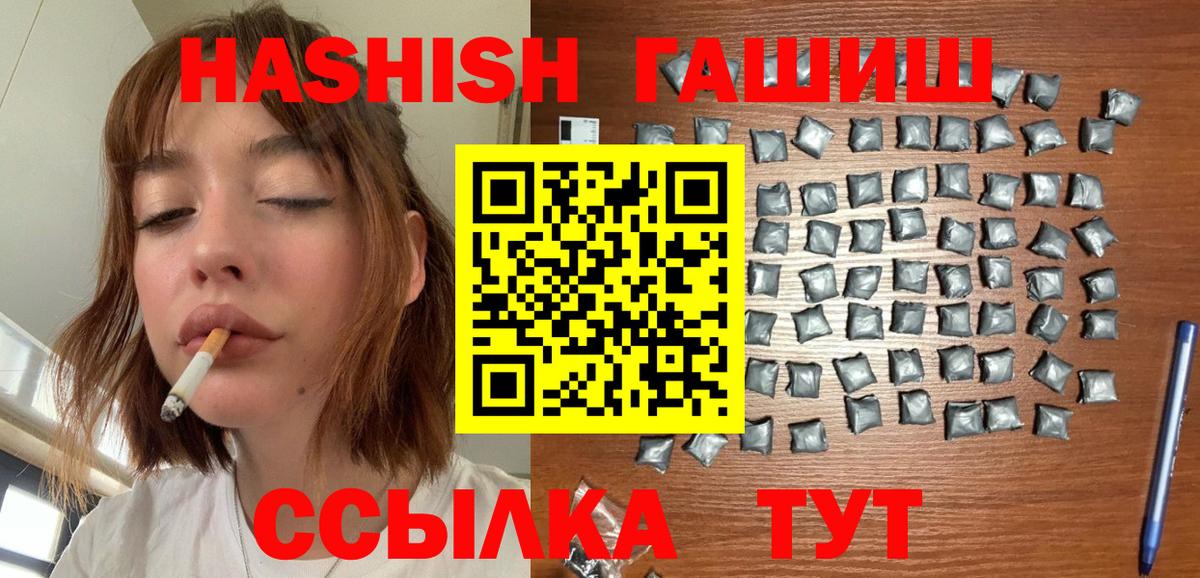 наркотики  ГАШ  Ливны  Вход с VPN  Гашиш AMNESIA HAZE 
