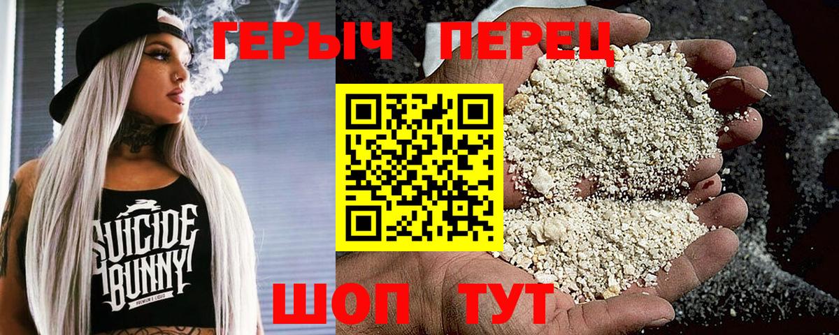 Героин афганец  Героин  Ливны  Вход с VPN 