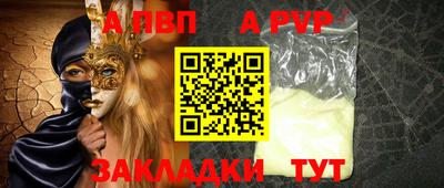 дживик Донской