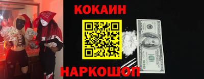 дживик Донской