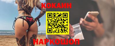2c-b Донецк