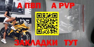 2c-b Донецк