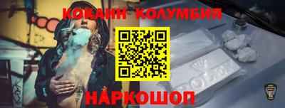 2c-b Донецк