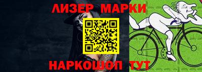 2c-b Донецк