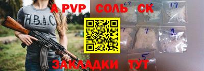 крисы Дубна