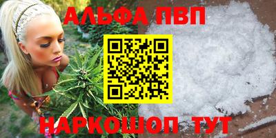 2c-b Донецк