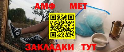 2c-b Донецк