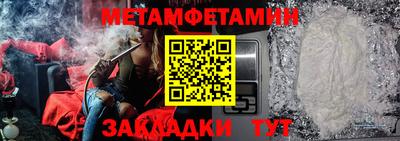 2c-b Донецк
