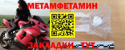 2c-b Донецк