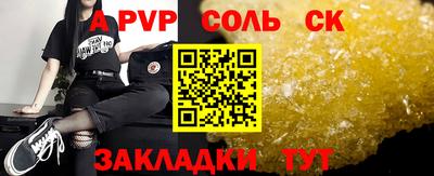 крисы Дубна