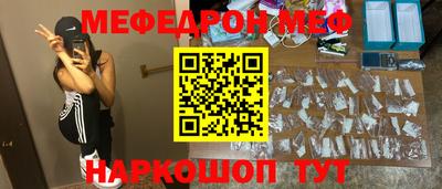 2c-b Донецк
