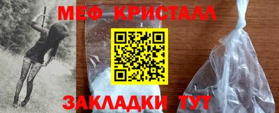 крисы Дубна