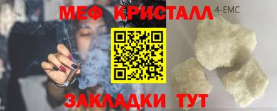 2c-b Донецк