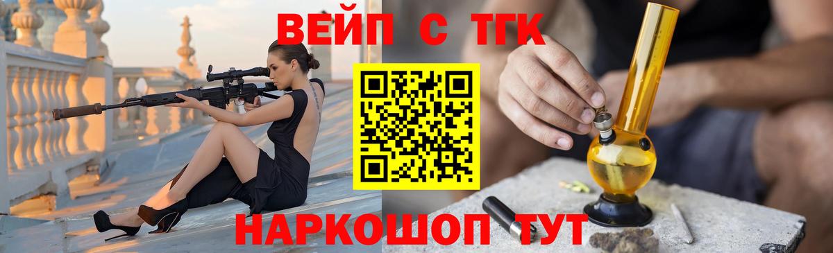 Ливны  Дистиллят ТГК концентрат  ТГК гашишное масло  как найти   Вход с VPN 