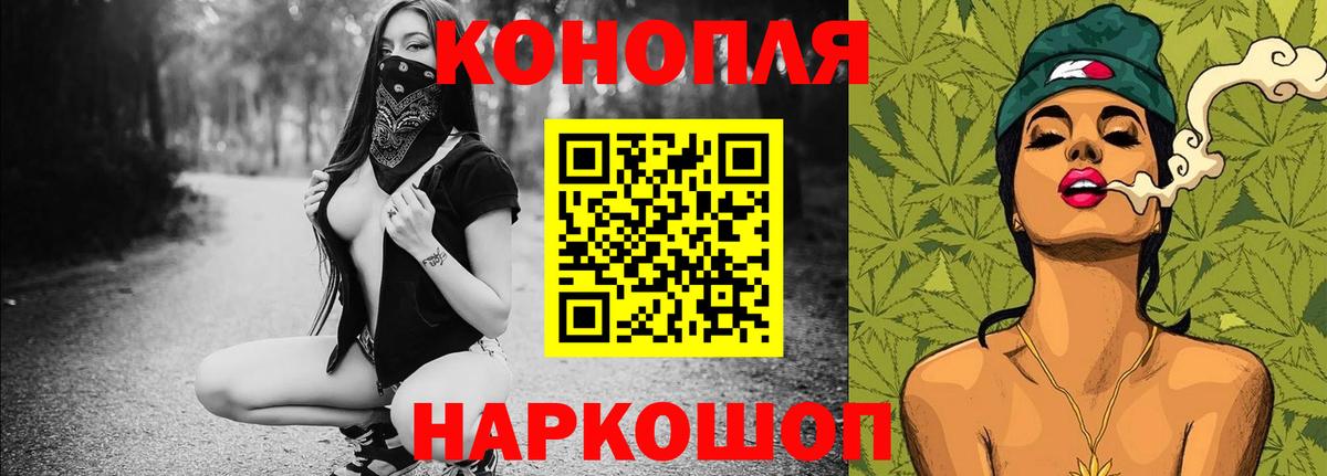 Канабис ГИДРОПОН  МАРИХУАНА план  Ливны  Вход с VPN 