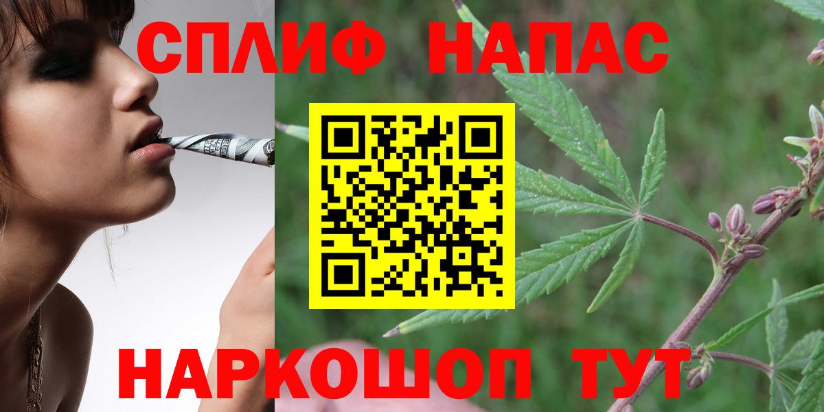 Кодеин  Гашиш  Ливны  COCAIN  Меф   Вход с VPN  Каннабис  ЭКСТАЗИ 